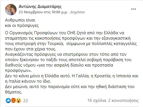 defencenet.gr