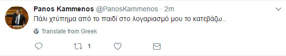 defencenet.gr