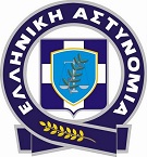 Εξάρθρωση σπείρας Αλβανών στη Νεμέα