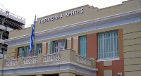 Κλοπή υπολογιστή με μελέτες δημοσίων έργων στην περιφέρεια Κρήτης