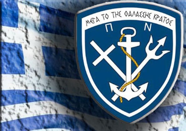 Ποιοι Αρχιπλοίαρχοι προάγονται – Ποιοι φεύγουν