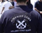 Το λιμεναρχείο Πατρών εντόπισε 116 κιλά ναρκωτικών με προορισμό την Ιταλία