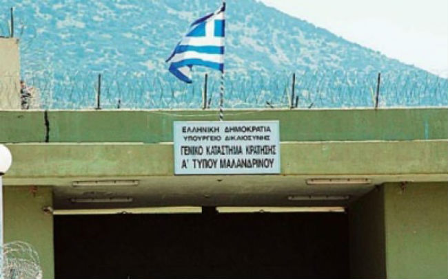 Εισβολή της ΕΚΑΜ στις Φυλακές Μαλανδρίνου