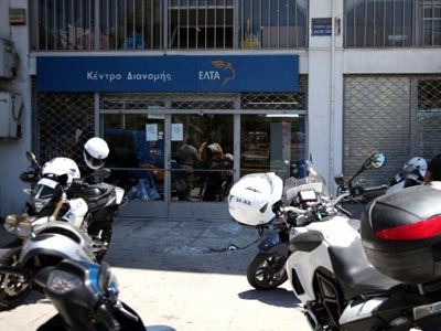 Eξάρχεια: Ένοπλη ληστεία σε ΕΛΤΑ