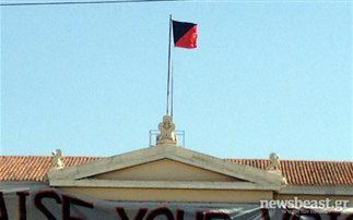 6 συλλήψεις και 69 προσαγωγές για την υποστολή της σημαίας