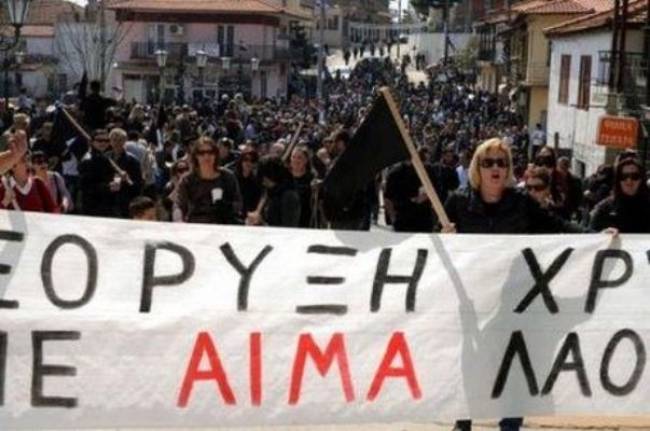 Αναβρασμός στις Σκουριές – Συγκέντρωση κατοίκων