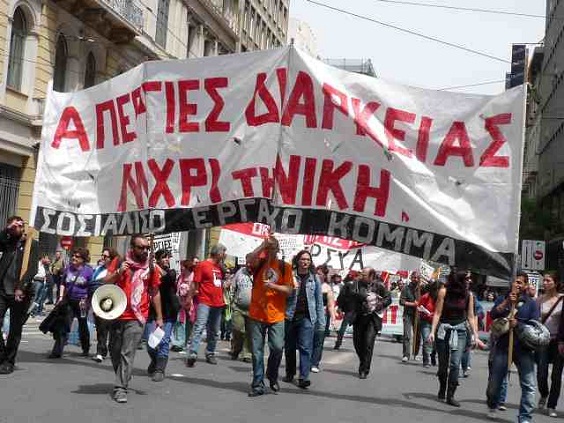 Αθήνα: Συγκεντρώσεις σε συνεννόηση με… ιερείς & γιατρούς