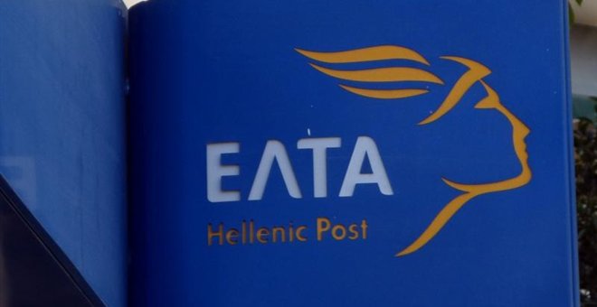 7.200 ευρώ η λεία από τα ΕΛΤΑ Βόλου