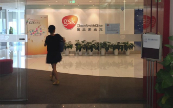 GlaxoSmithKline: Συλλήψεις για σκάνδαλο διαφθοράς