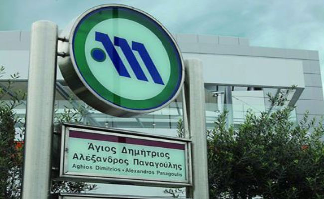 Άνοιξε ο σταθμός του μετρό στον Άγιο Δημήτριο