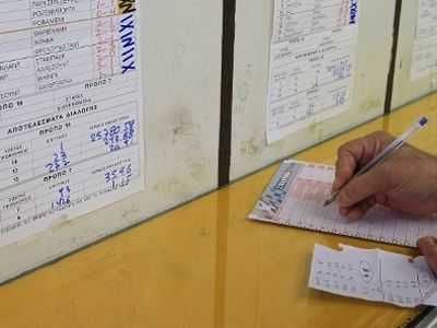 “Βαρόνος” της κοκαΐνης κέρδισε 606 φορές στα τυχερά παιχνίδια!