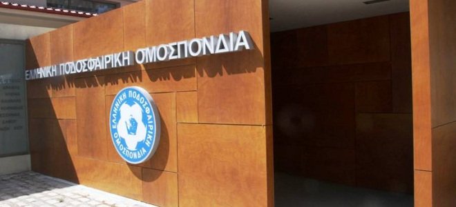 Έφοδος του ΣΔΟΕ στα γραφεία της ΕΠΟ