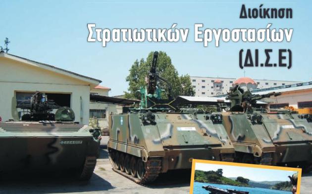 Ελληνικό δαιμόνιο: ZU-23-2 επάνω σε Μ113!