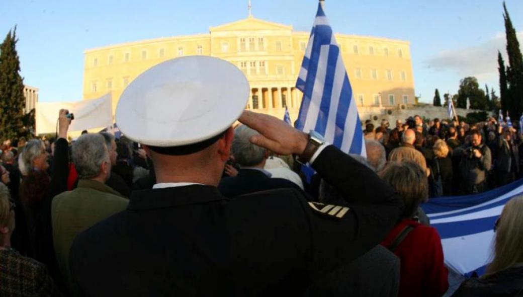 Πίνακας με το μισθολόγιο των ένστολων