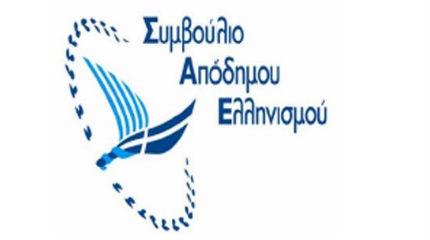 Συνάντηση Κ.Γεροντόπουλου με Ε.Ρωσσίδη και Ν.Λαρυγγάκη για την Κύπρο