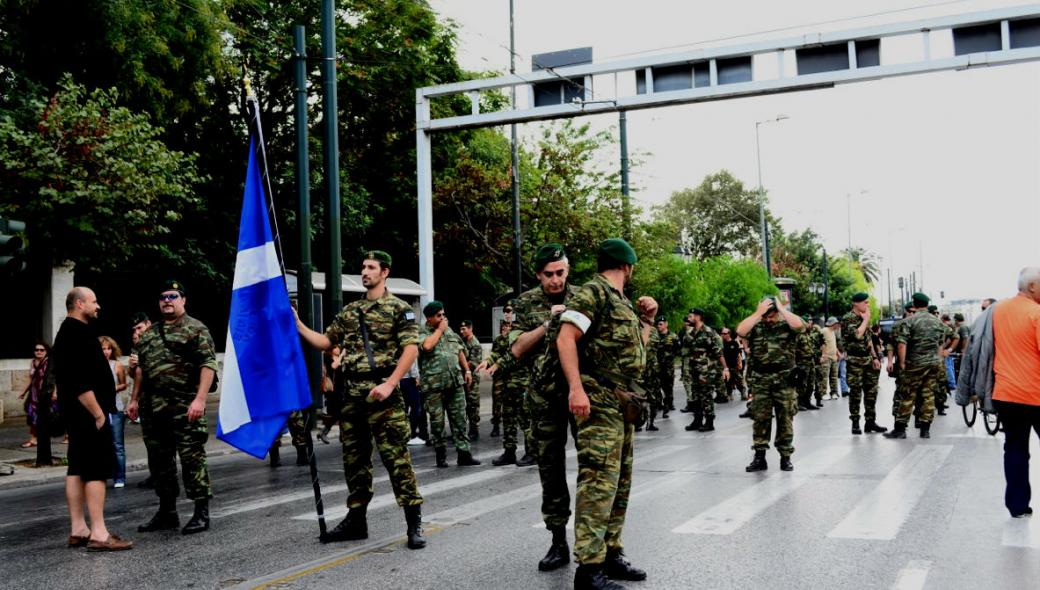 Απαγόρευσαν στο προσωπικό των εφεδρικών Ενόπλων Δυνάμεων να παρελάσουν! – Τι φοβήθηκαν;