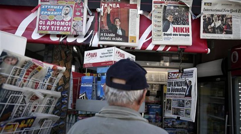 Τουρκική πρόκληση: Η Hurriyet γράφει για εκλογή τριών βουλευτών του ΣΥΡΙΖΑ από την “τουρκική” μειονότητα στη Θράκη