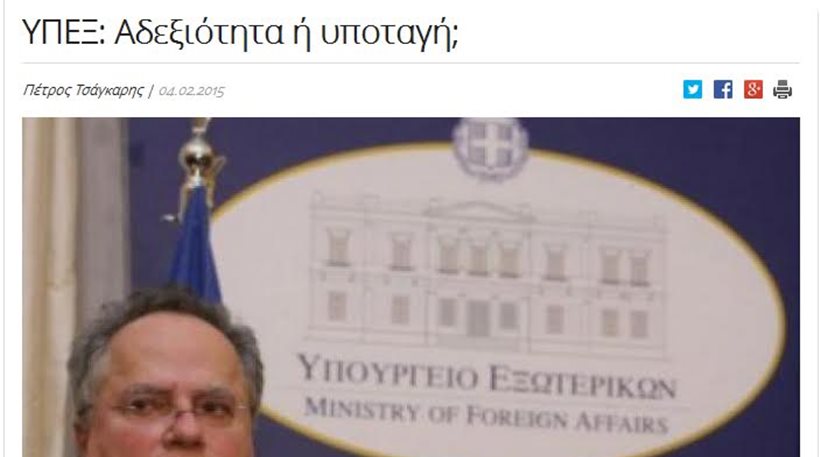 Το “Κόκκινο Δίκτυο” εναντίον Ν.Κοτζιά επειδή καταδίκασε τους τζιχαντιστές!