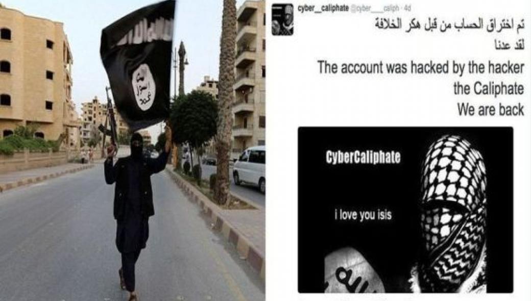 ISIS: Χάκαρε 54.000 λογαριασμούς στο Twitter – Στη φόρα τα τηλέφωνα αξιωματούχων του FBI και της CIA