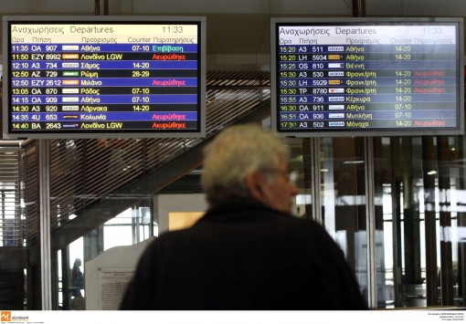 Απεργία 4 Φεβρουαρίου: Οι πτήσεις της Olympic Air που ακυρώνονται