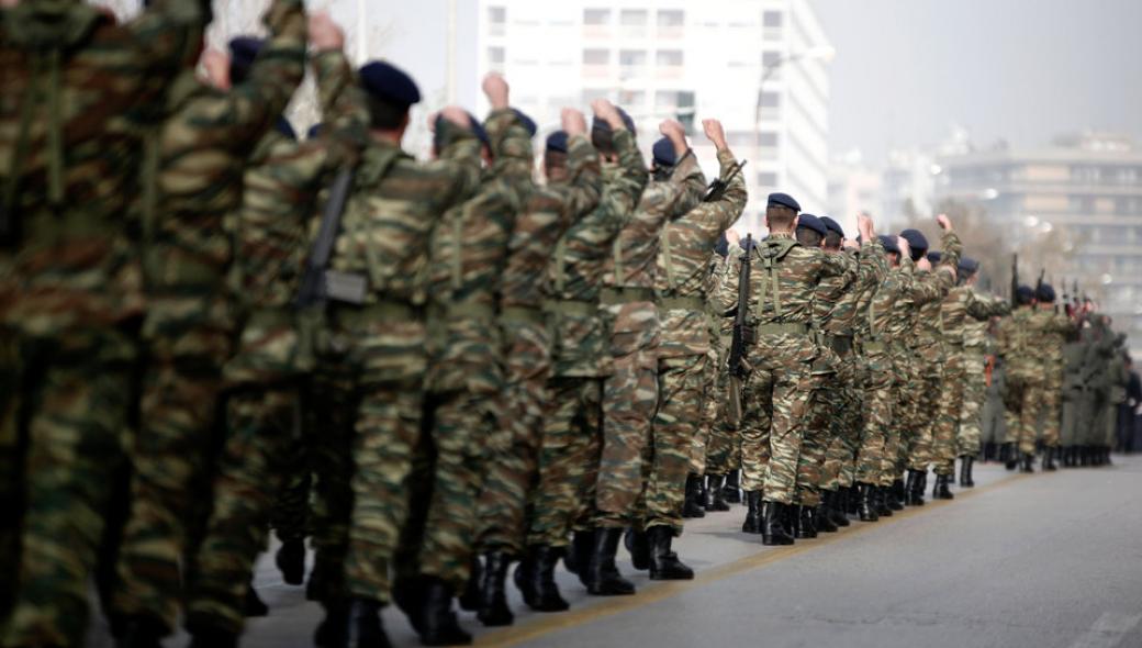 Οι βαθμοί και τα διακριτικά τους στις Ελληνικές Ένοπλες Δυνάμεις