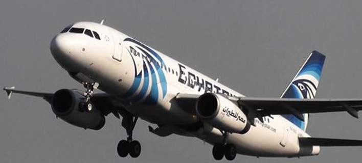 Περίεργες συμπτώσεις: Η πτήση 804 της EgyptAir χάθηκε ακριβώς 804 μέρες μετά την εξαφάνιση του αεροσκάφους της Malaysia