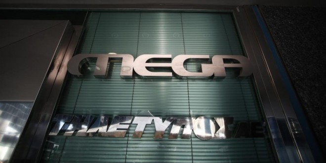 Δυναμικά ποσοστά τηλεθέασης στο MEGA για το πραξικόπημα στην Τουρκία