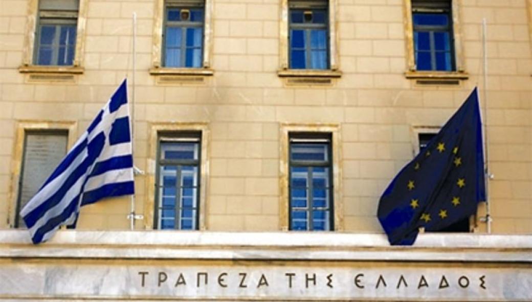 Η Τράπεζα της Ελλάδος παίρνει μέτρα για κυβερνοεπιθέσεις