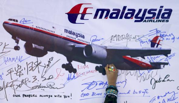 Ακόμα ένα κομμάτι της μοιραίας πτήσης Malaysia Airlines βρέθηκε στον Μαυρίκιο