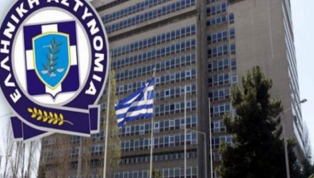 Ψεύτικοι δημοσιογράφοι με διαπίστευση στο Υπουργείο Προστασίας του Πολίτη;