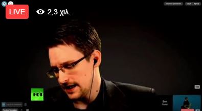 Δείτε τη συνέντευξη του Edward Snowden που μεταδόθηκε σε ζωντανή μετάδοση