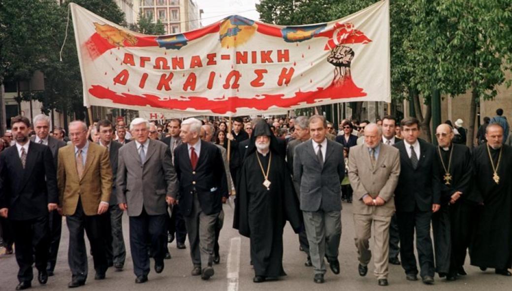 Την σύλληψη όσων έκαψαν την τουρκική σημαία στην επέτειο της Γενοκτονίας των Αρμενίων ζητά το ΥΠΕΞ της γείτονος (φωτό)