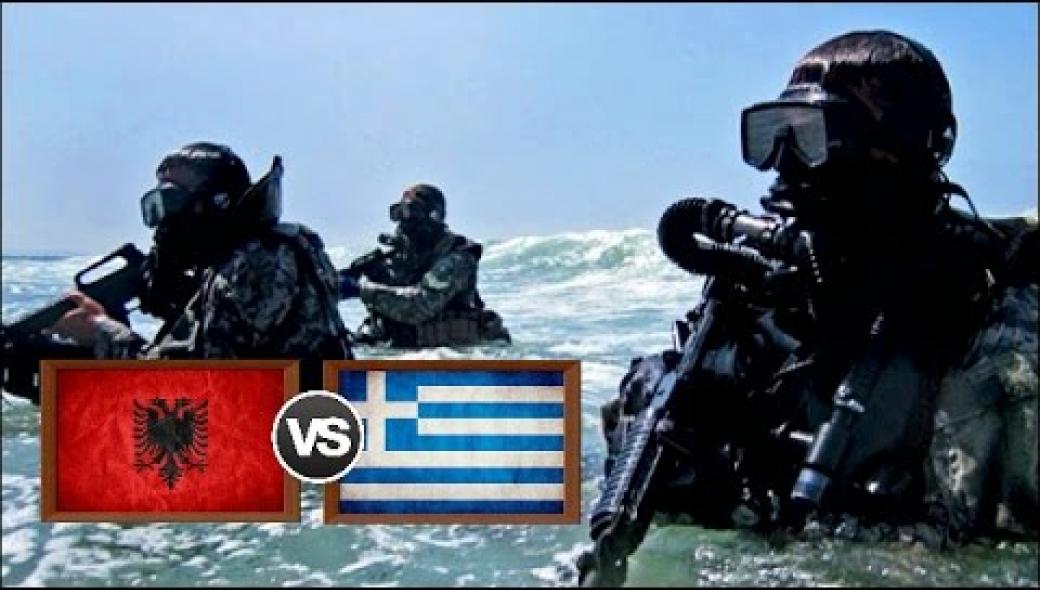 Ελλάδα vs Αλβανία: Σύγκριση Ενόπλων Δυνάμεων των δύο χωρών (βίντεο)