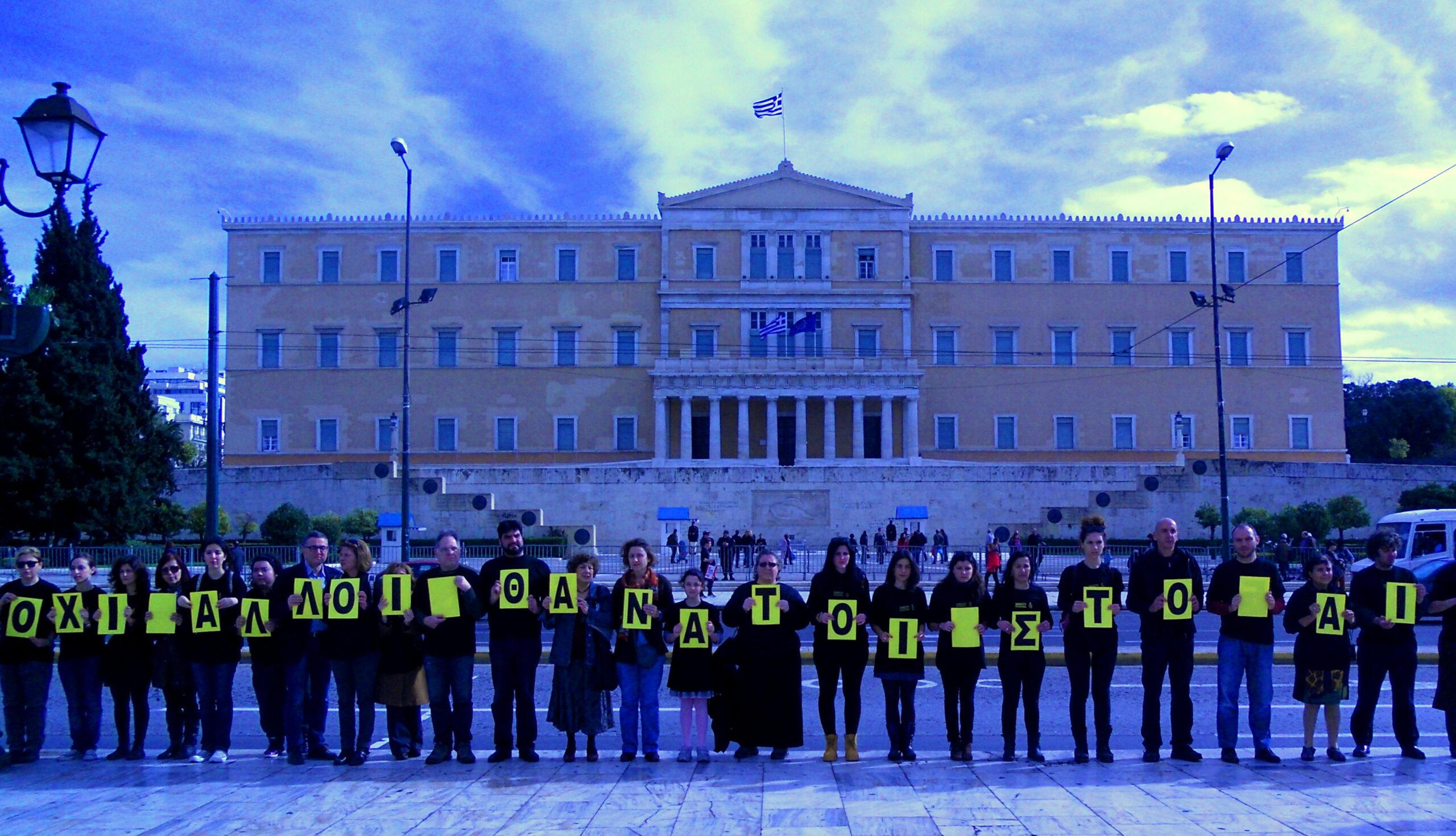 «Βρωμιές» Διεθνούς Αμνηστίας κατά Ελλάδας: «Να ακυρωθεί η πώληση στην Σ.Αραβία» – Για τα 7 δισ. όπλα των ΗΠΑ, μιλιά…