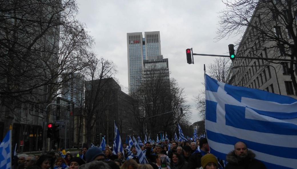 Φρανκφούρτη: Συλλαλητήριο χιλιάδων ομογενών για τη Μακεδονία