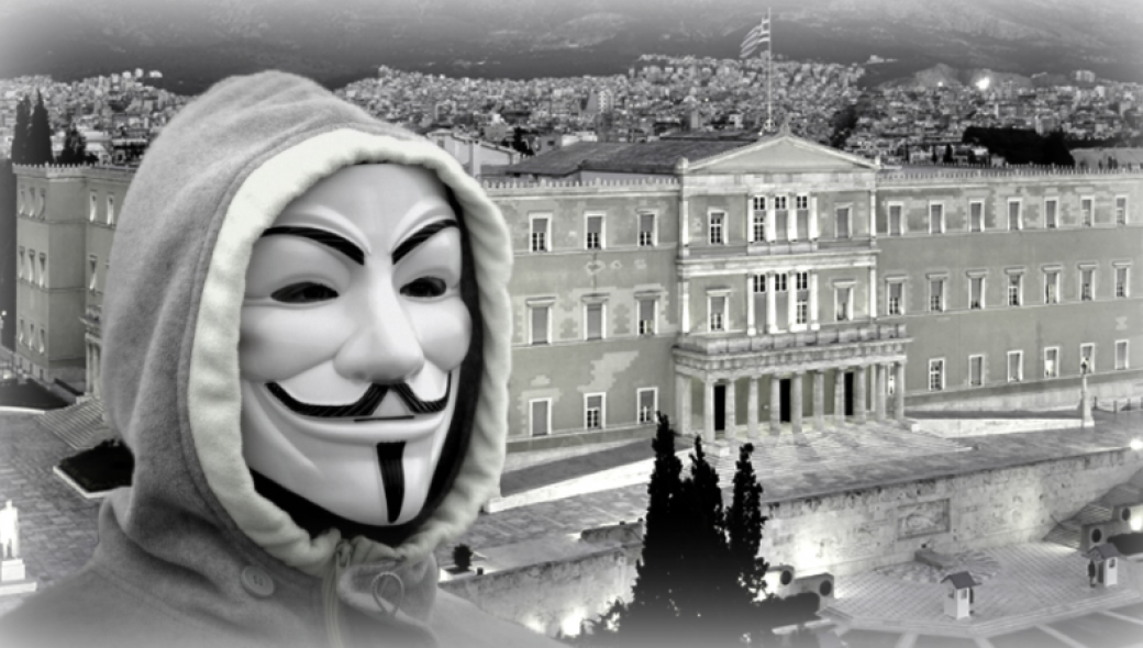 Κυβερνοεπιθέσεις των Anonymous Greece σε τουρκικές τράπεζες και τον «μυστικό στρατό» του Ρ.Τ. Ερντογάν (φωτό)