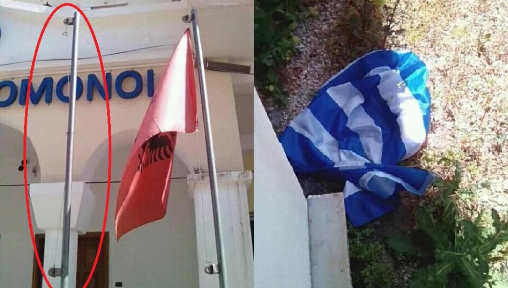 «Άγνωστοι» κατέβασαν πάλι την ελληνική Σημαία στους Άγιους Σαράντα