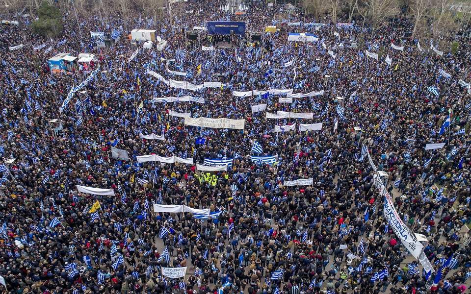 Η Επιτροπή αγώνα για την ελληνικότητα της Μακεδονίας καλεί τους πολίτες σε ανένδοτο αγώνα κατά της συμφωνίας