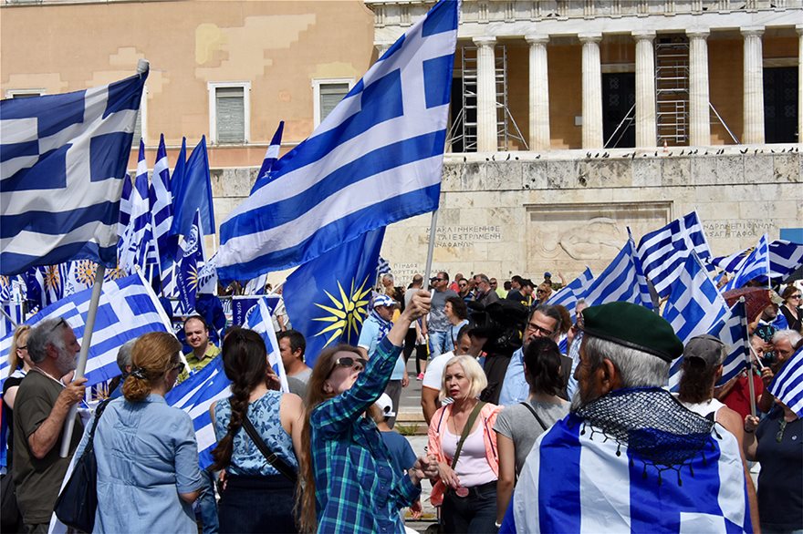 Σύνταγμα: Σε πλήρη εξέλιξη η συγκέντρωση διαμαρτυρίας κατά της εκχώρησης της Μακεδονίας (Δείτε live)