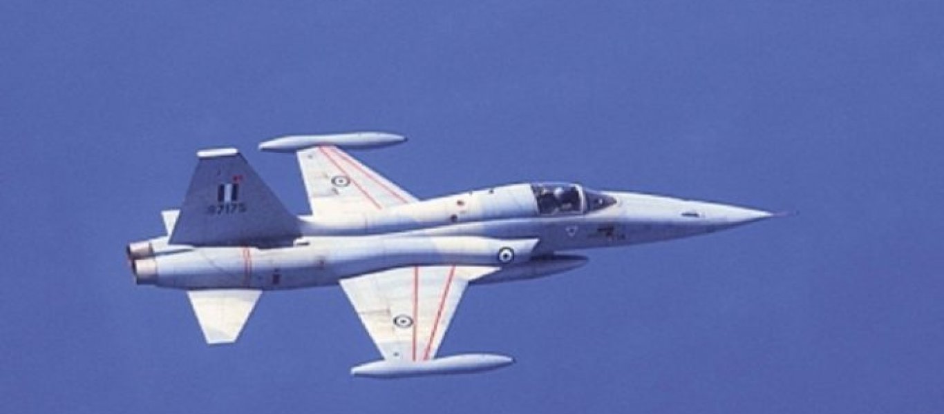 F-5A: Όταν η Ελλάδα αγόραζε από το… Ιράν και την Ιορδανία (βίντεο)