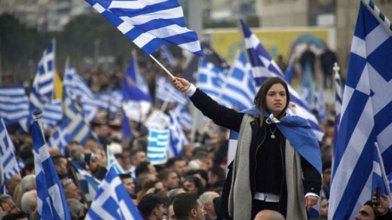 Στις 19.30 έναρξη του συλλαλητηρίου στη Λαμία