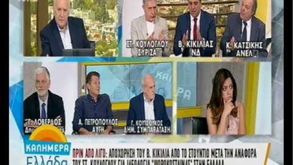 Χαμός στην εκπομπή του Γ. Παπαδάκη ανάμεσα σε Κ. Κούλογλου και Β. Κικίλια για το Σκοπιανό- Αποχώρησε ο βουλευτής της ΝΔ