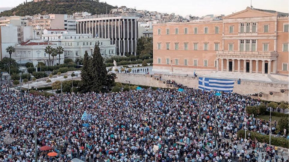 Σκοπιανό: Νέα διαδήλωση στην Αθήνα την Κυριακή 1 Ιουλίου κατά της εκχώρησης της Μακεδονίας