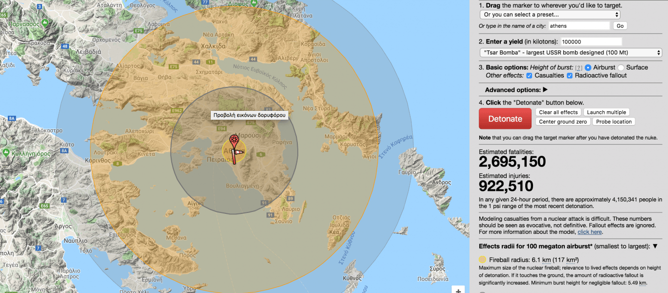 Πάνω από 2,69 εκ. νεκροί σε Αθήνα και 885.000 σε Θεσσαλονίκη σε περίπτωση πυρηνικού πολέμου – Δείτε αναλυτικά (φωτό)