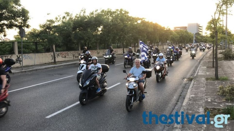 Λαϊκή οργή για την εκχώρηση της Μακεδονίας και στους δύο τροχούς:  Μεγαλειώδης μοτοπορεία διαμαρτυρίας στη Θεσσαλονίκη