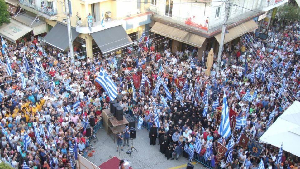 Η ελληνική κοινωνία «βράζει» για την εκχώρηση της Μακεδονίας: Μεγαλειώδης διαδήλωση στα Γιαννιτσά (βίντεο)