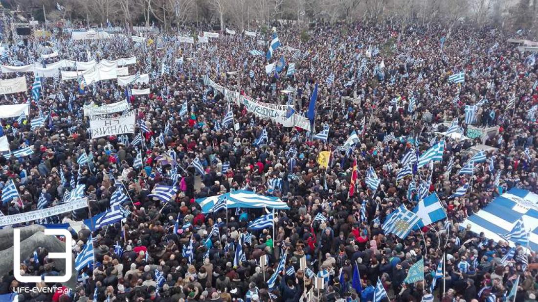 Σκοπιανό: Δεν το βάζει κάτω ο ελληνικός λαός- Νέα συγκέντρωση στην Θεσσαλονίκη στις 20.00