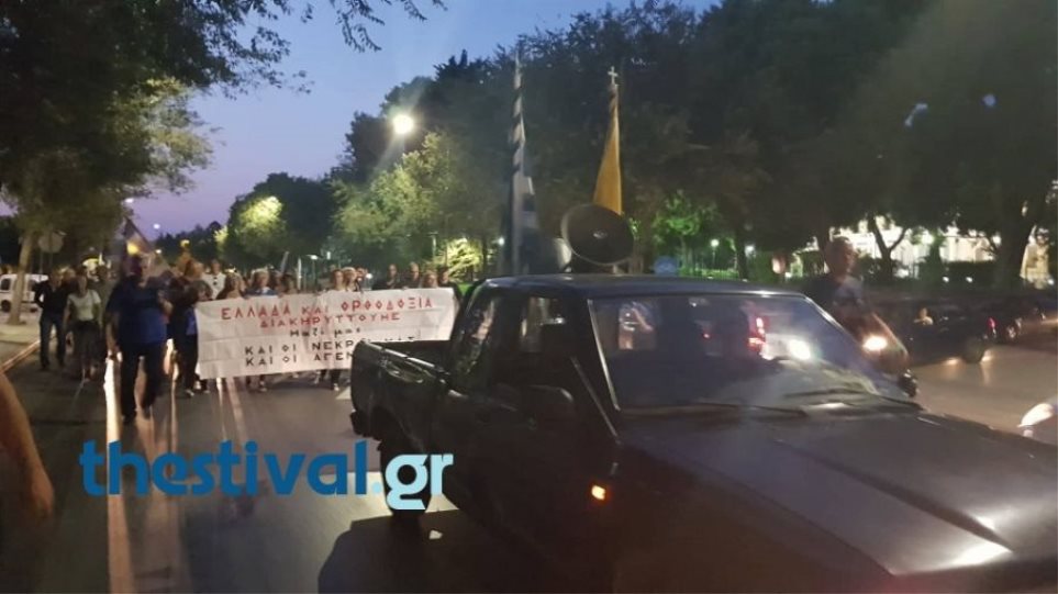 Θεσσαλονίκη: Πορεία για τη Μακεδονία με συνθήματα και πανό για την ελληνικότητα της