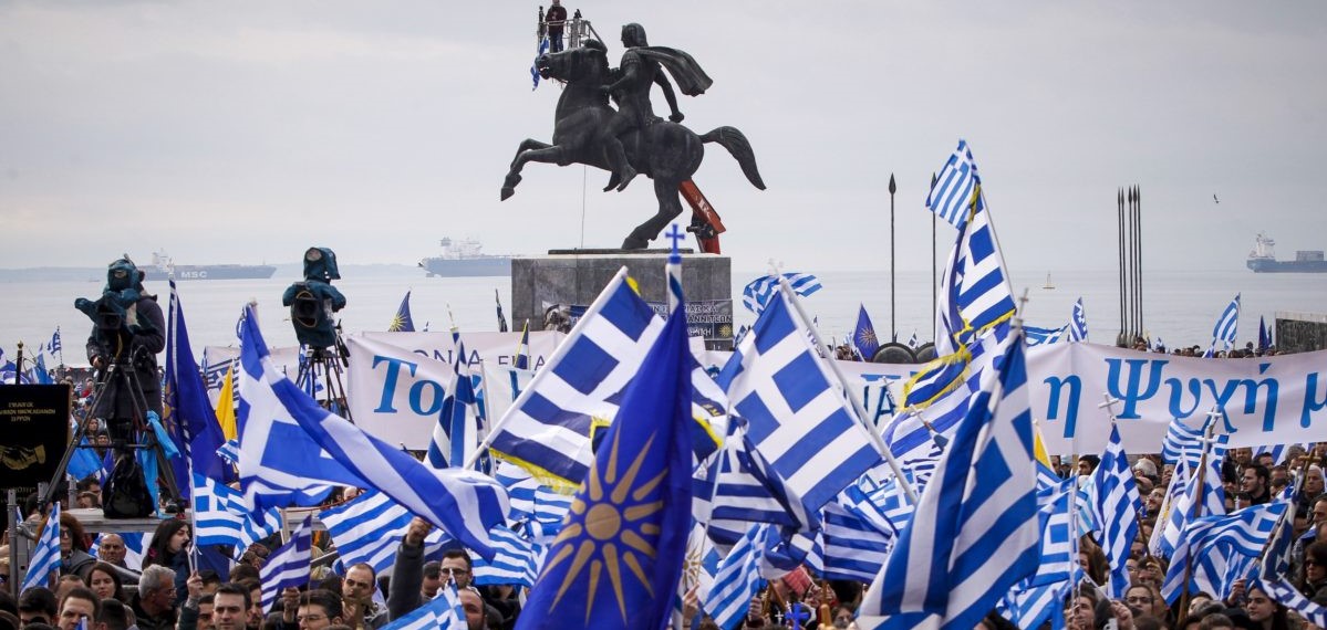 Συμφωνία των Πρεσπών: Παμμακεδονικές ενώσεις και σωματεία καταθέτουν αγωγή κατά Α. Τσίπρα  και Ν. Κοτζιά!