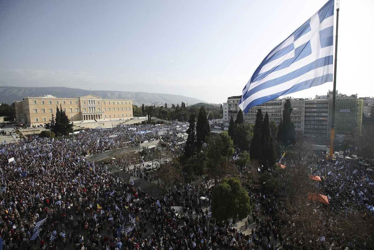 Μακεδονία: Η μεγάλη σημαία του Κατσίφα στο συλλαλητήριο της Κυριακής